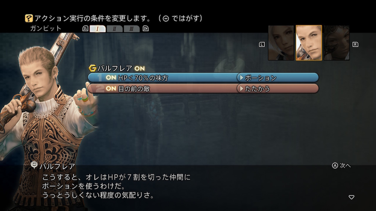 f:id:CooRoot08:20190619204634j:plain
