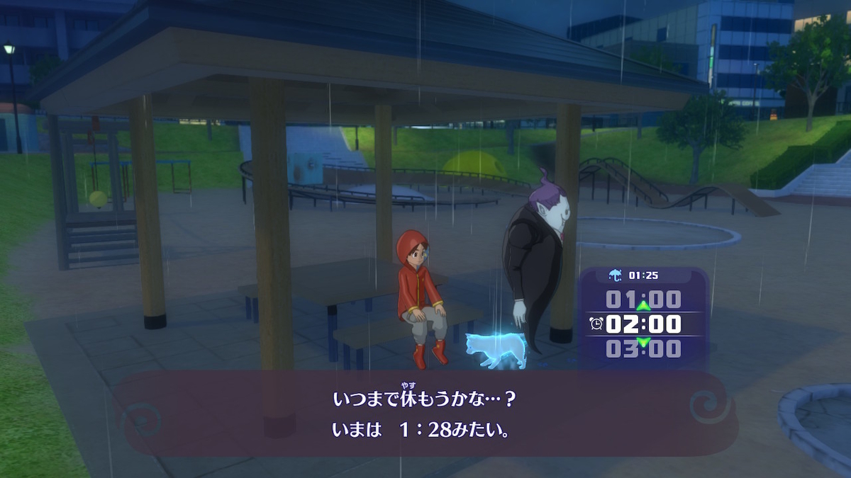 f:id:CooRoot08:20190620184351j:plain