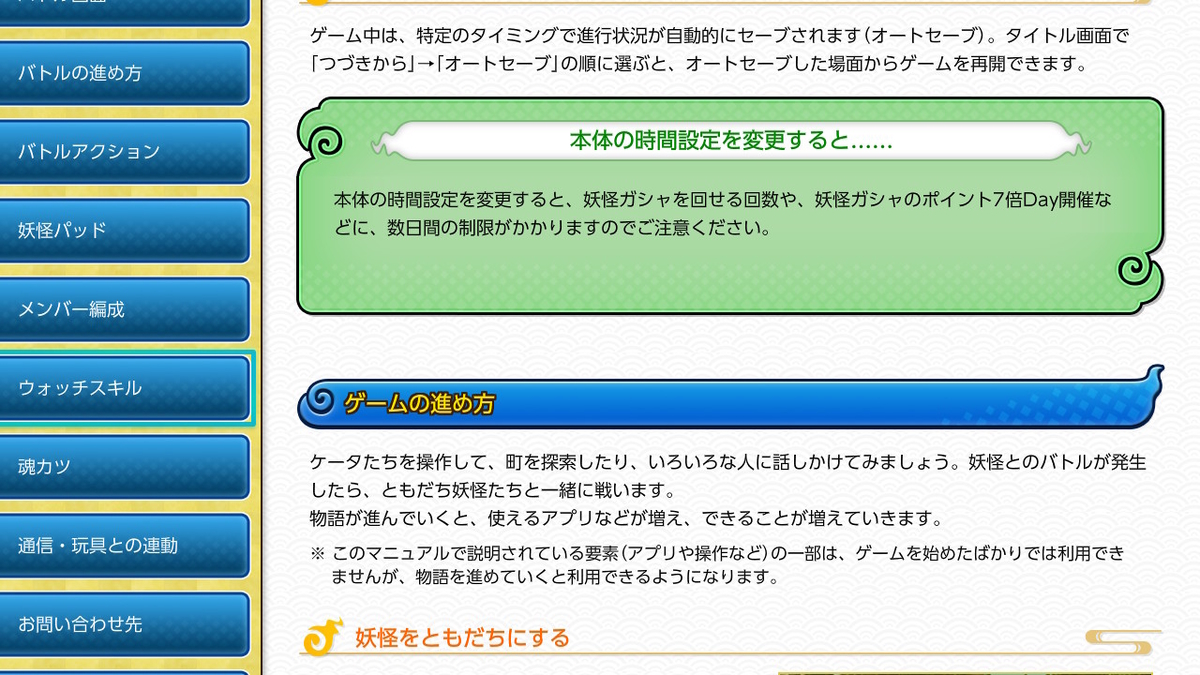 f:id:CooRoot08:20190620184539j:plain