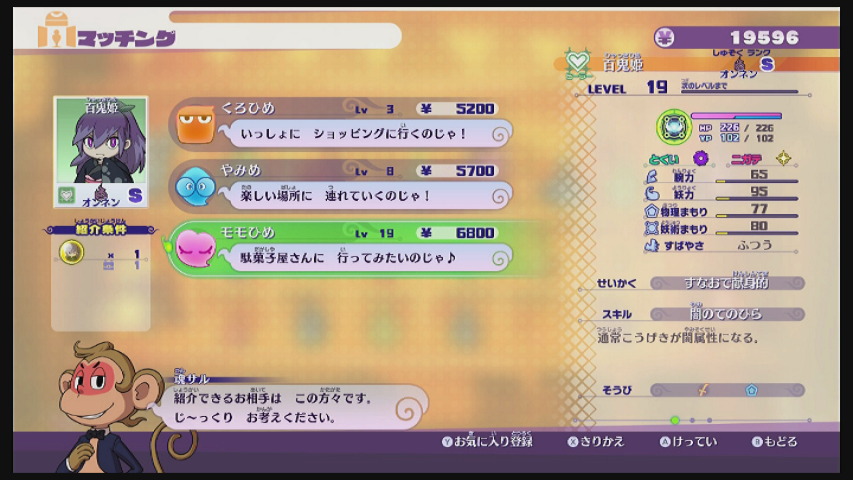 妖怪ウォッチ4 レベル上げ 妖怪ウォッチ4』早期予約特典発表