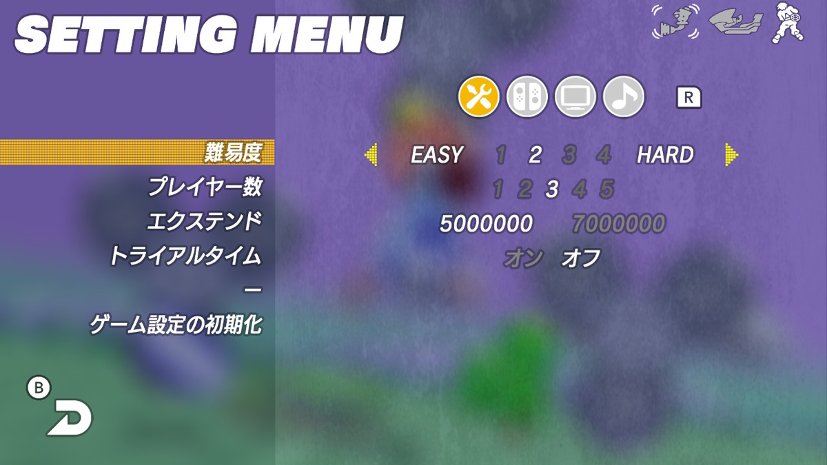 f:id:CooRoot08:20190627184452j:plain
