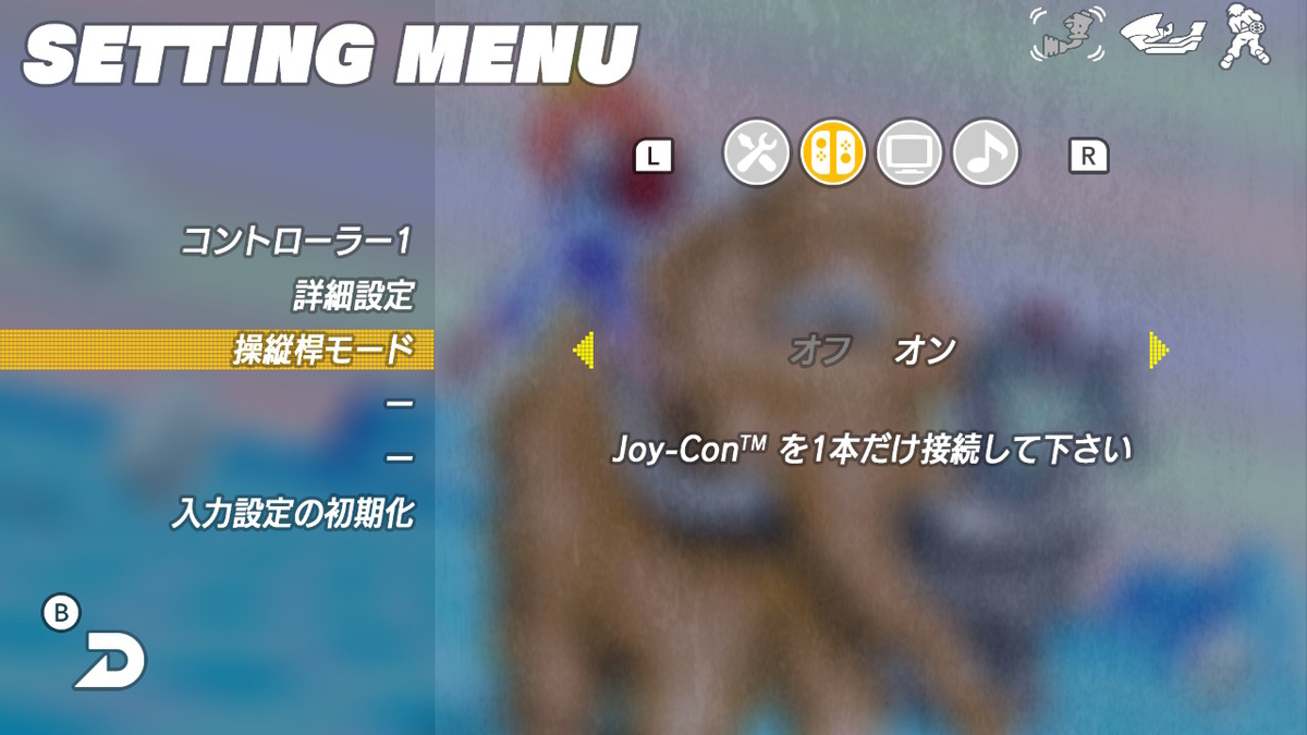 f:id:CooRoot08:20190627184522j:plain