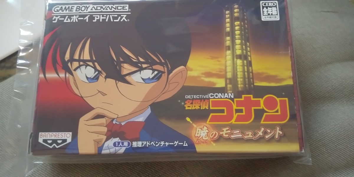 f:id:CooRoot08:20190629180206j:plain