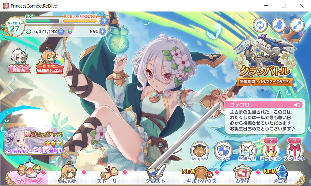 f:id:CooRoot08:20190629181245p:plain