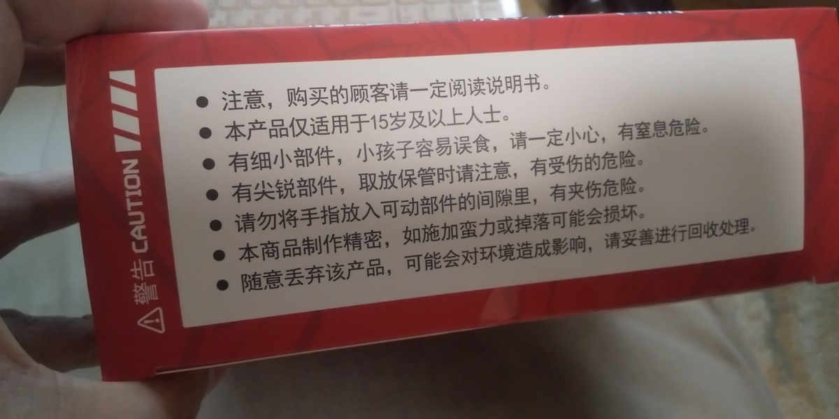 f:id:CooRoot08:20190703172108j:plain