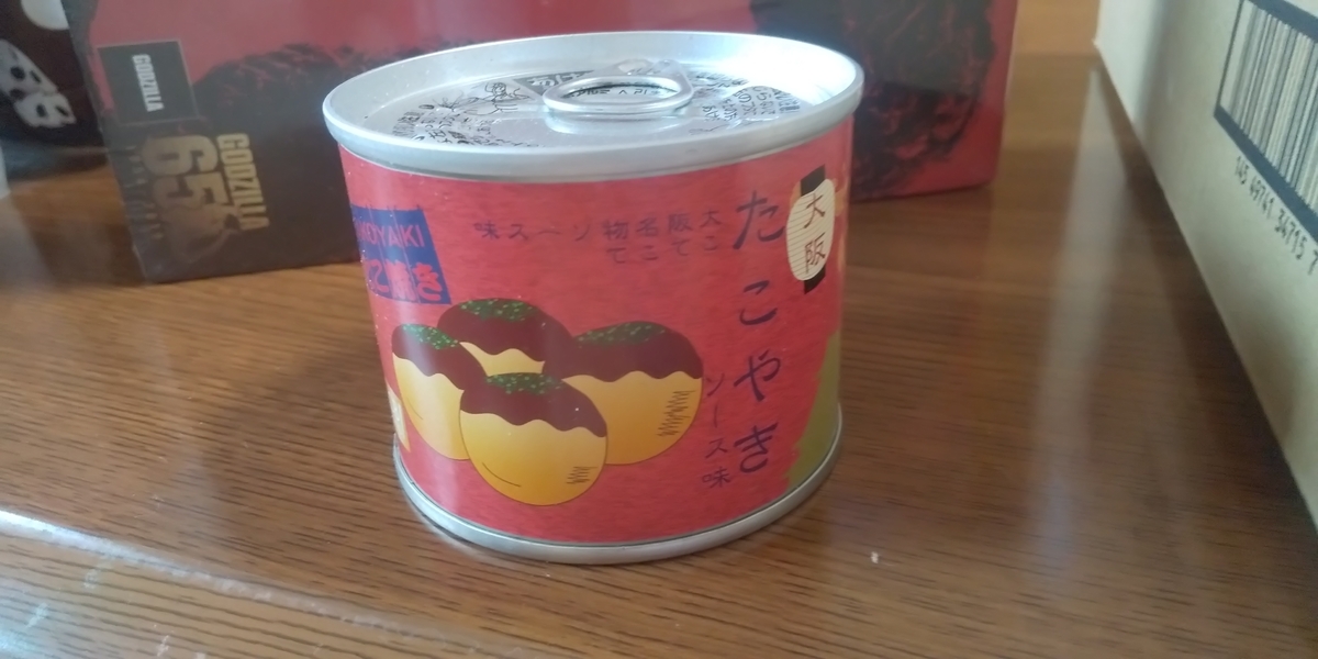 f:id:CooRoot08:20190703172343j:plain