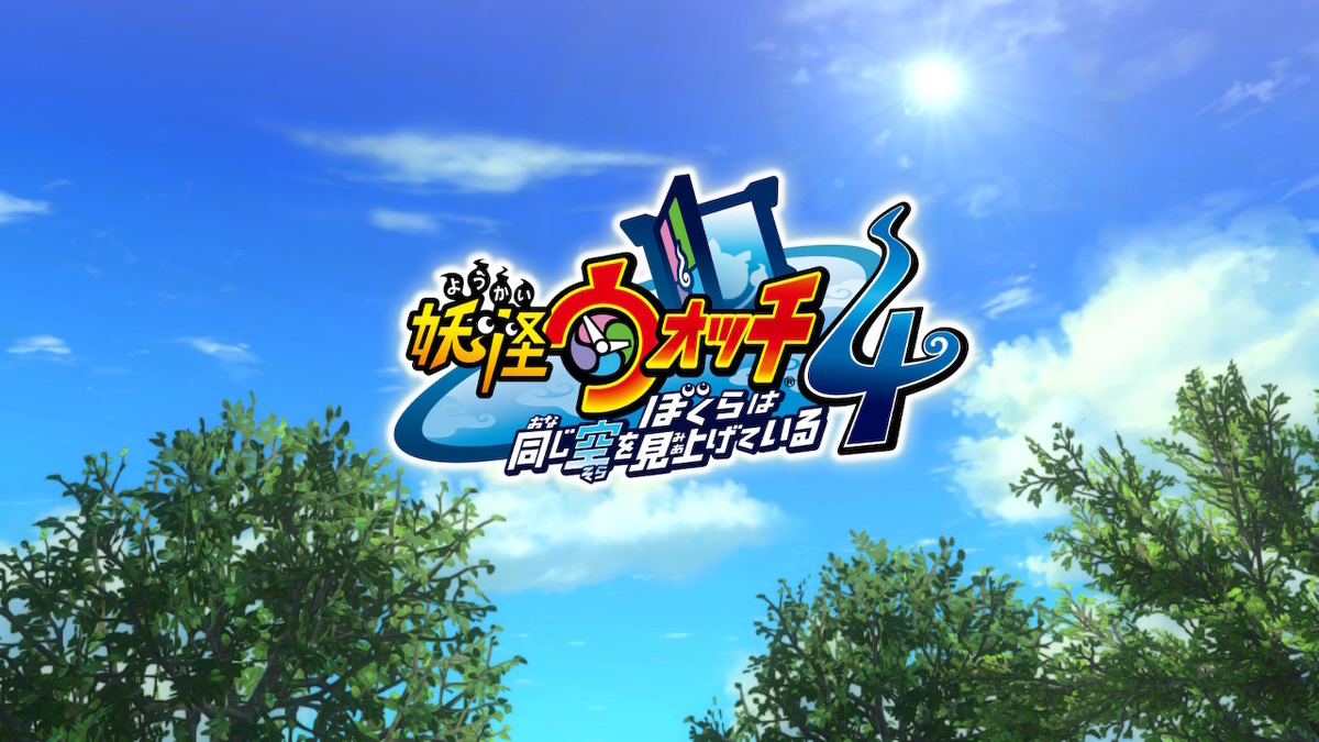 f:id:CooRoot08:20190705201117j:plain