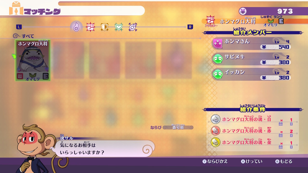 f:id:CooRoot08:20190705201324j:plain