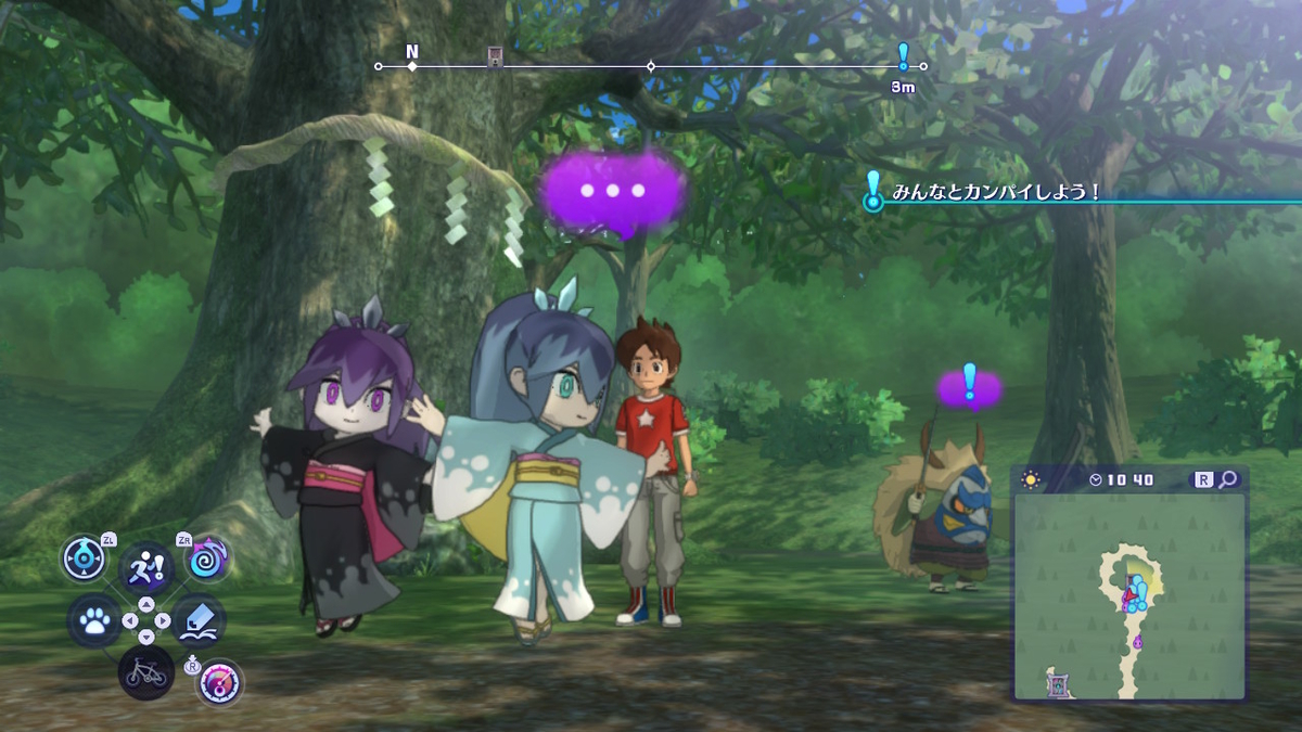 f:id:CooRoot08:20190705201937j:plain