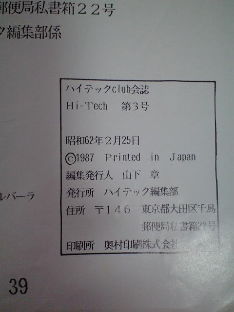 f:id:CooRoot08:20190708184453j:plain