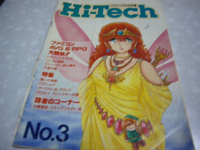 f:id:CooRoot08:20190708184605p:plain