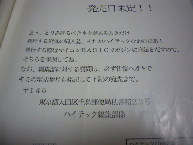 f:id:CooRoot08:20190708184633p:plain