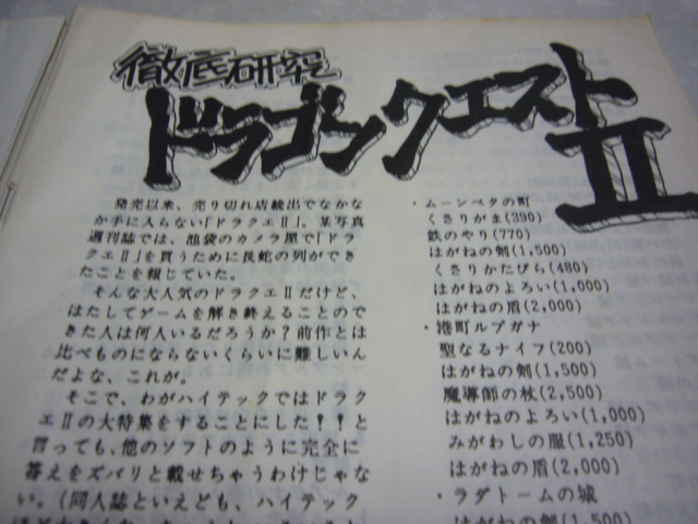 f:id:CooRoot08:20190708184637p:plain