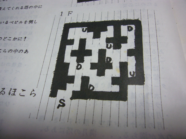 f:id:CooRoot08:20190708184742p:plain