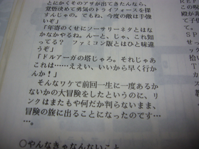 f:id:CooRoot08:20190708184744p:plain