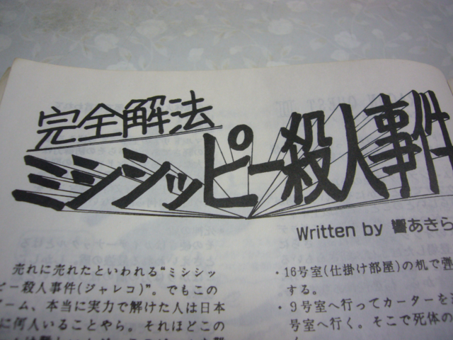 f:id:CooRoot08:20190708184807p:plain