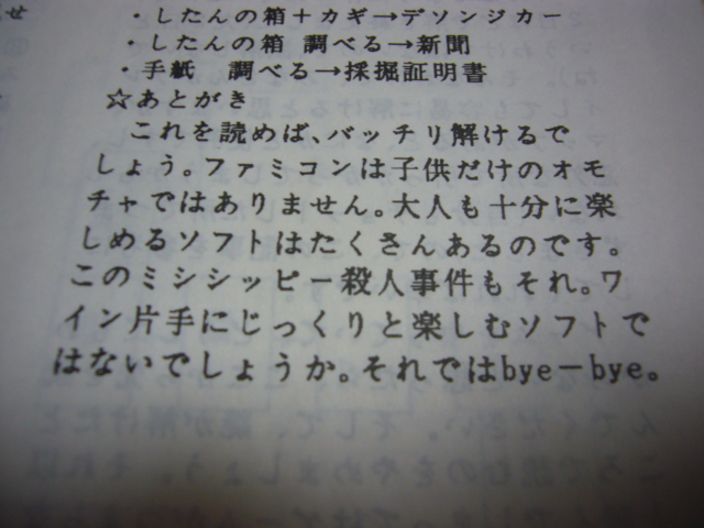 f:id:CooRoot08:20190708184810p:plain