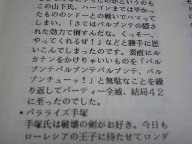 f:id:CooRoot08:20190708184838p:plain