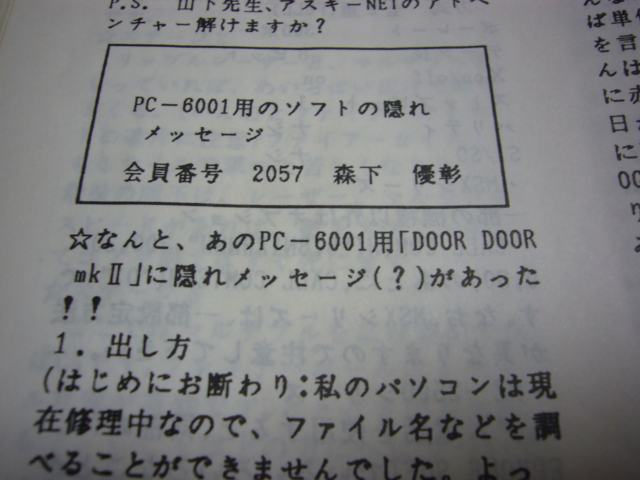 f:id:CooRoot08:20190708184904p:plain