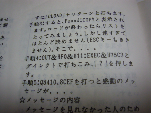 f:id:CooRoot08:20190708184906p:plain