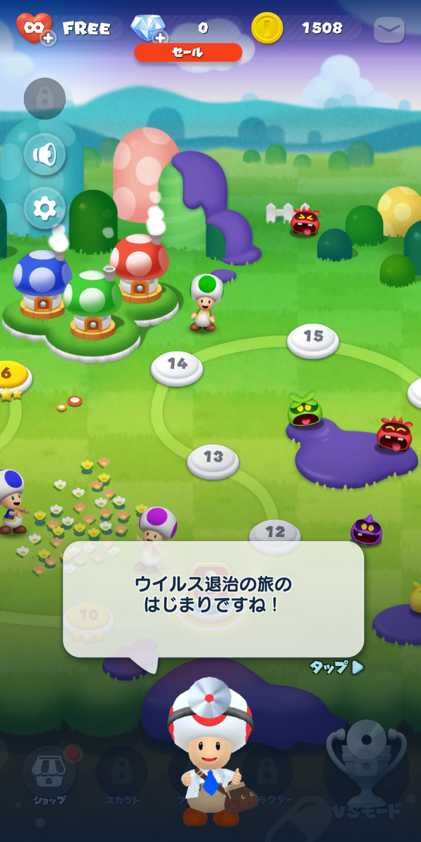 細菌撲滅とは似て非なる進化 ギミックも追加されて１人用でも対戦でも遊べる ドクターマリオワールド ひまつぶし