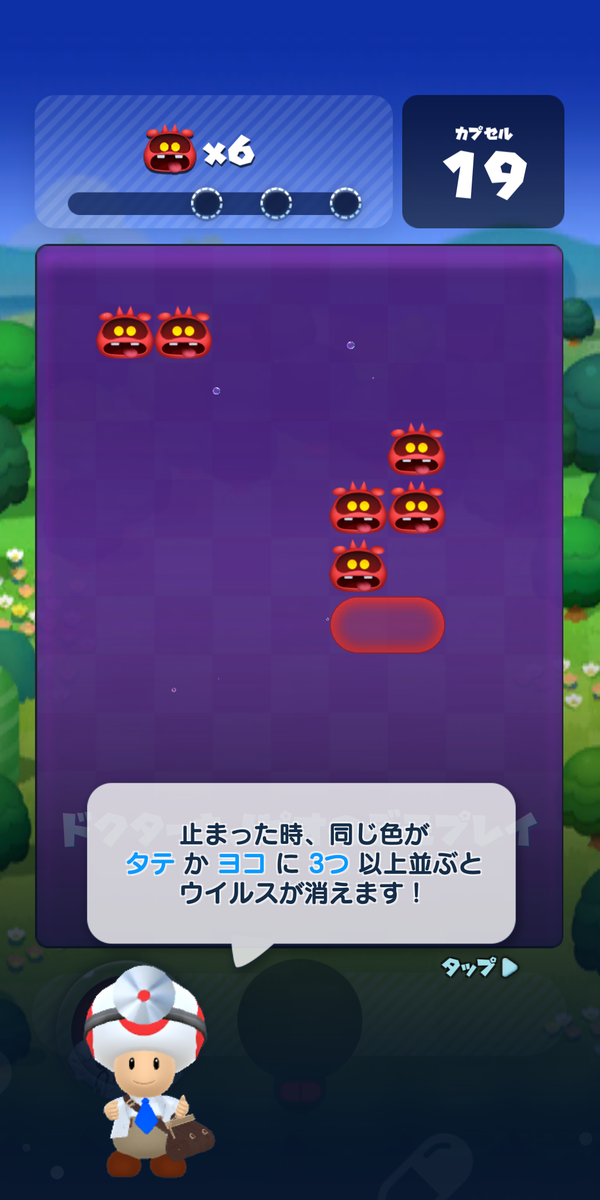 f:id:CooRoot08:20190710182035p:plain