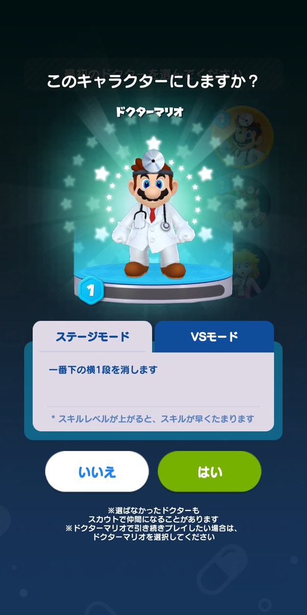 f:id:CooRoot08:20190710182458p:plain