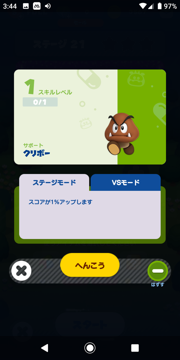 細菌撲滅とは似て非なる進化 ギミックも追加されて１人用でも対戦でも遊べる ドクターマリオワールド ひまつぶし