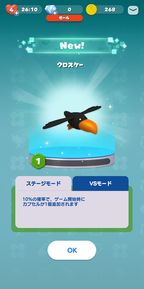 f:id:CooRoot08:20190710182605p:plain