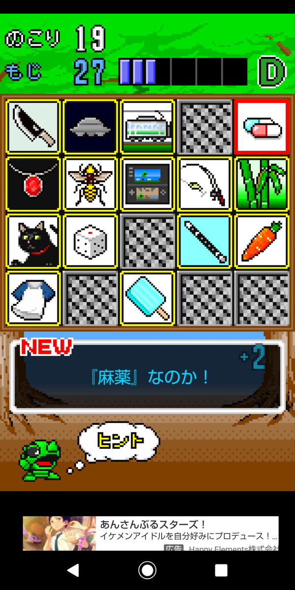 f:id:CooRoot08:20190713201114p:plain