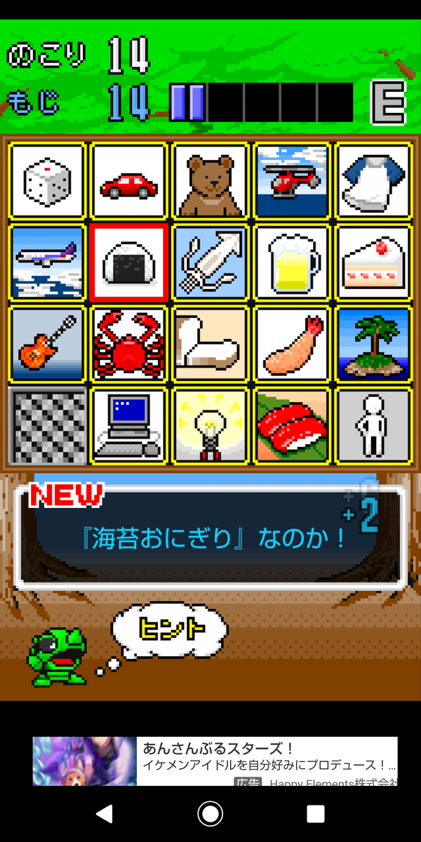 f:id:CooRoot08:20190713201333p:plain