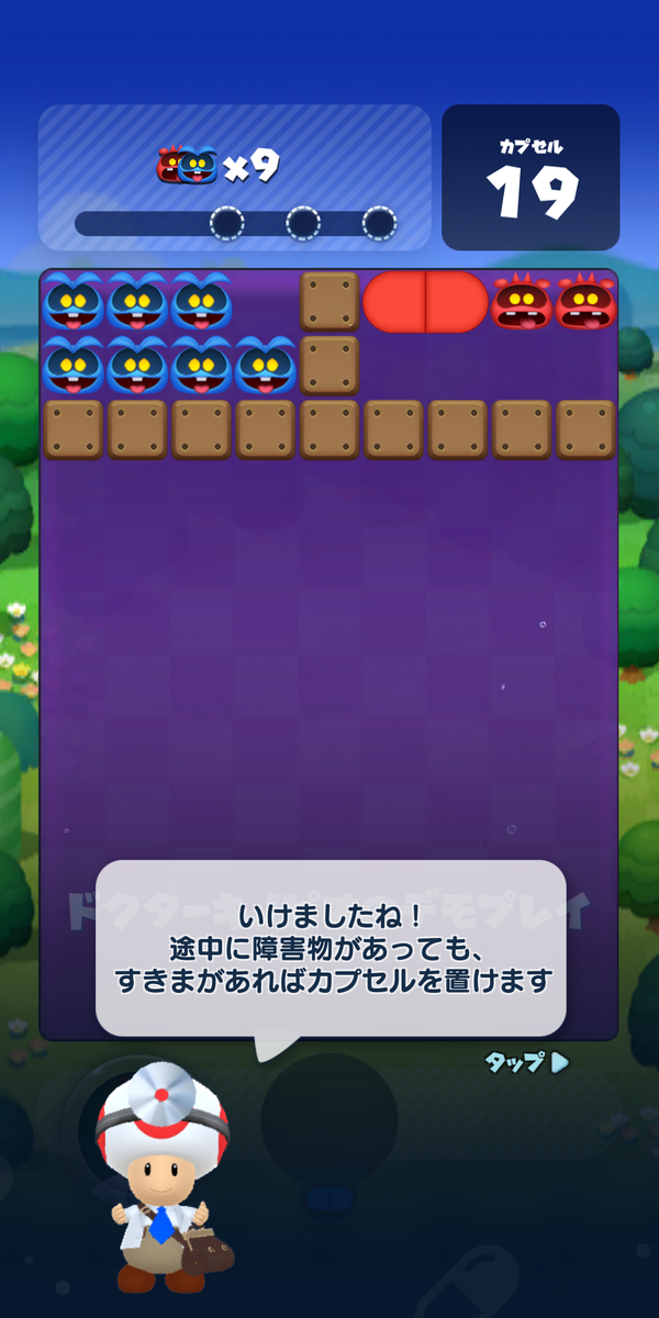 裏読みの深さと黒さを味わえ 短く濃厚な製作者との知能バトル ワギャンのパネルしりとり ひまつぶし