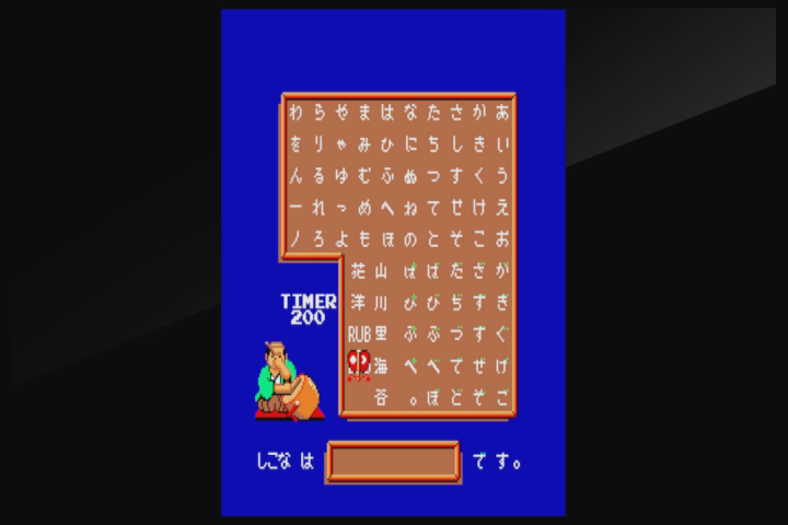 f:id:CooRoot08:20190715005309p:plain