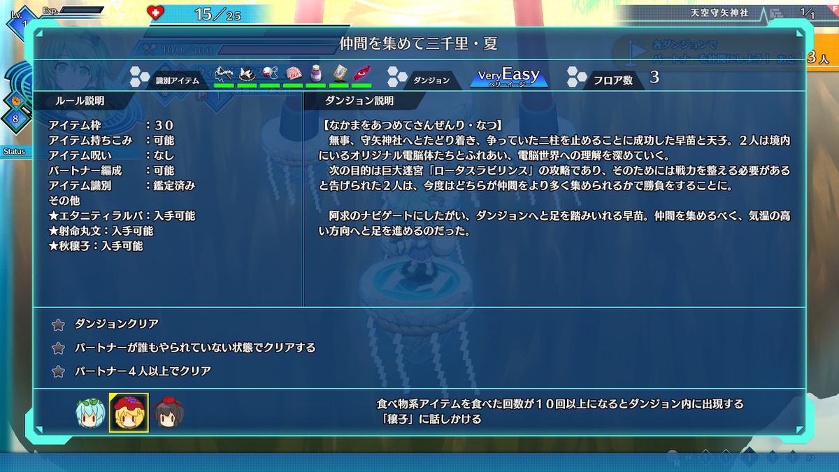 f:id:CooRoot08:20190718223753j:plain