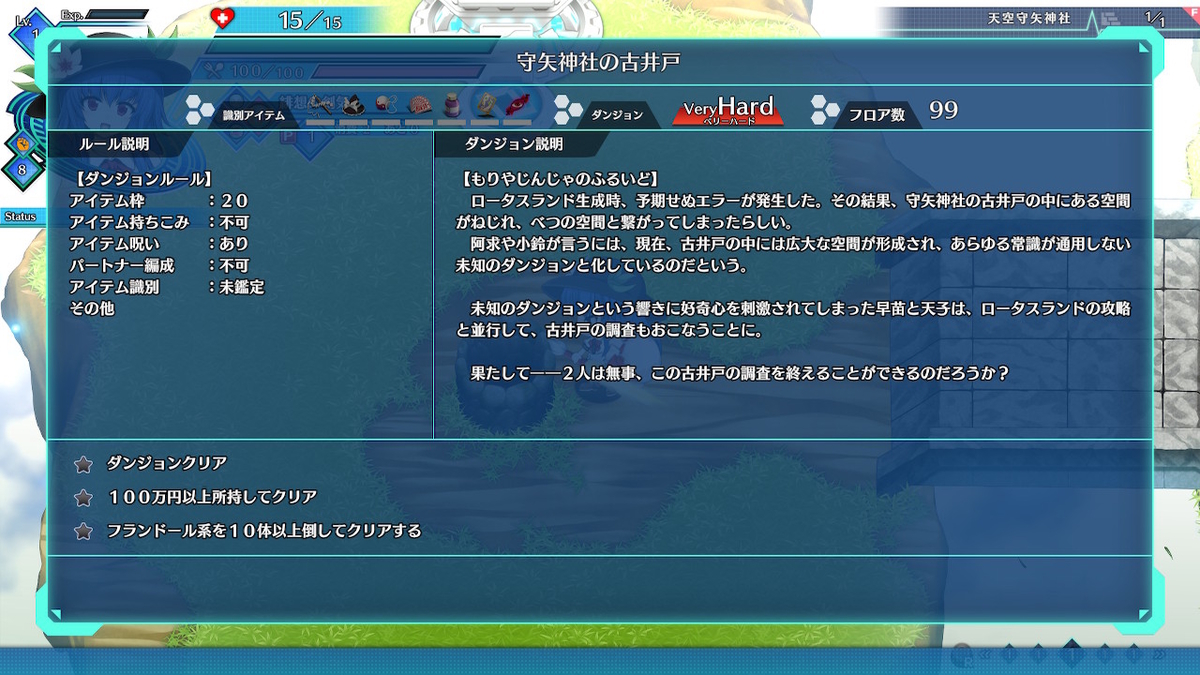 f:id:CooRoot08:20190718224137j:plain
