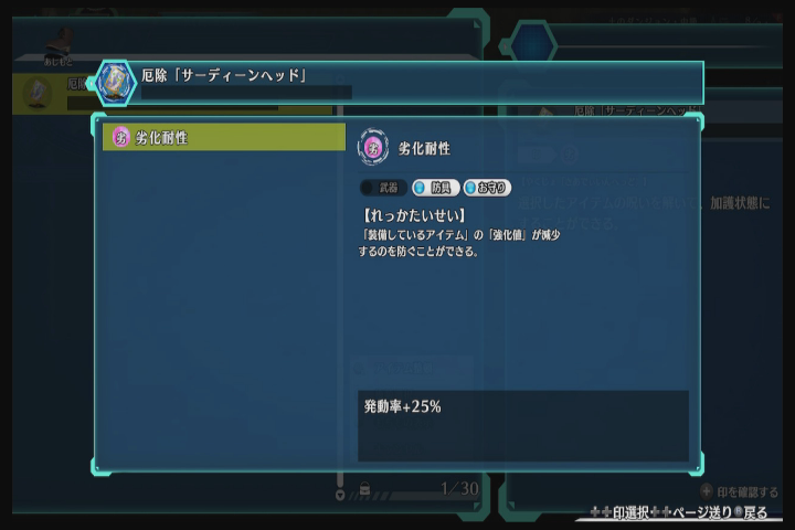 f:id:CooRoot08:20190721175023p:plain