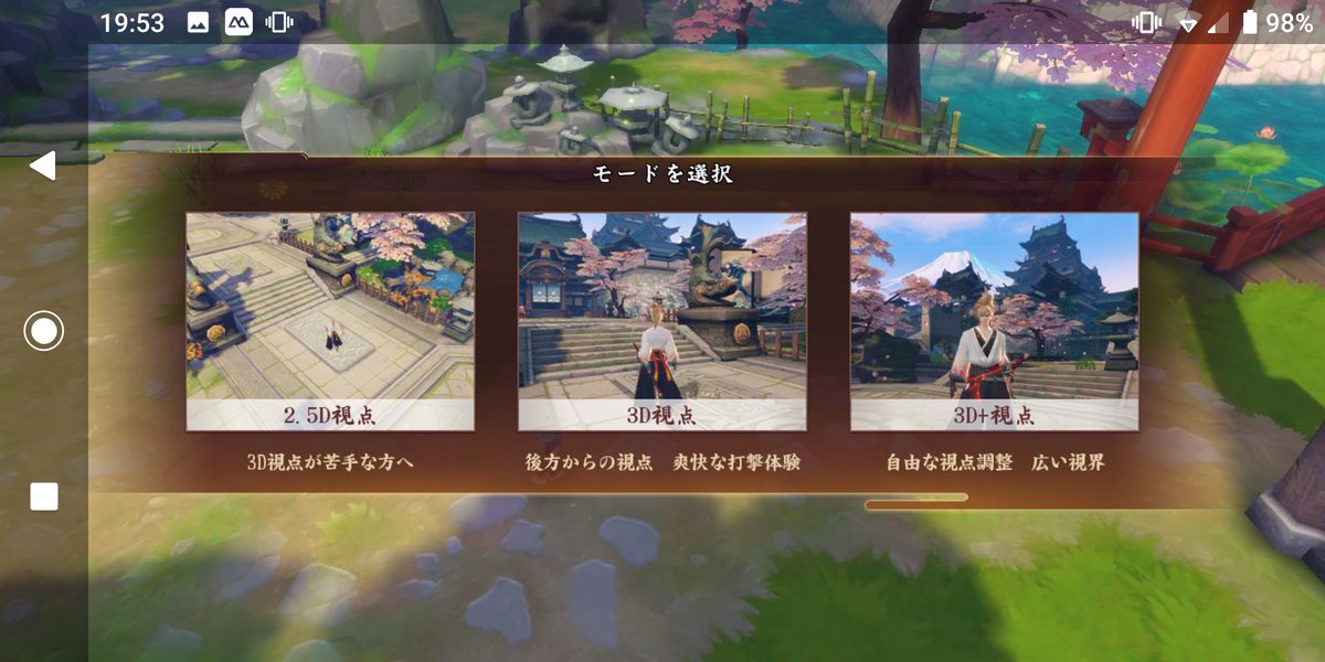 f:id:CooRoot08:20190724203904p:plain