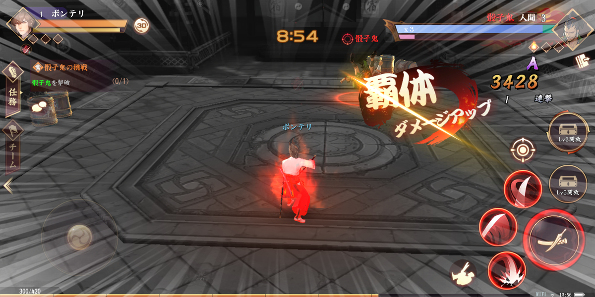 f:id:CooRoot08:20190724204017p:plain