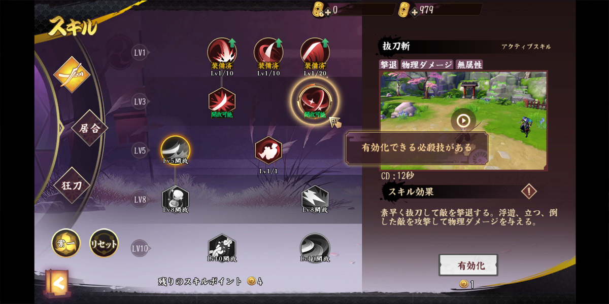 f:id:CooRoot08:20190724204056p:plain