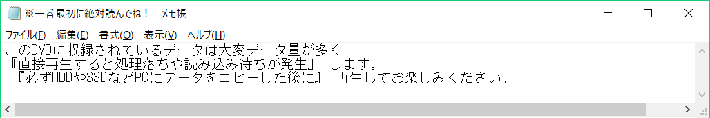 f:id:CooRoot08:20190727183137p:plain