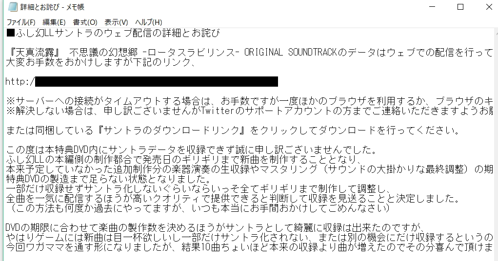 f:id:CooRoot08:20190727183141p:plain