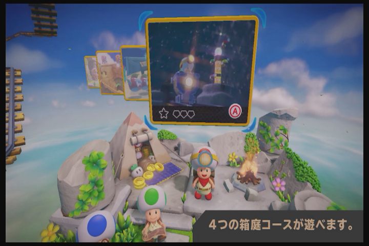 f:id:CooRoot08:20190730184604p:plain