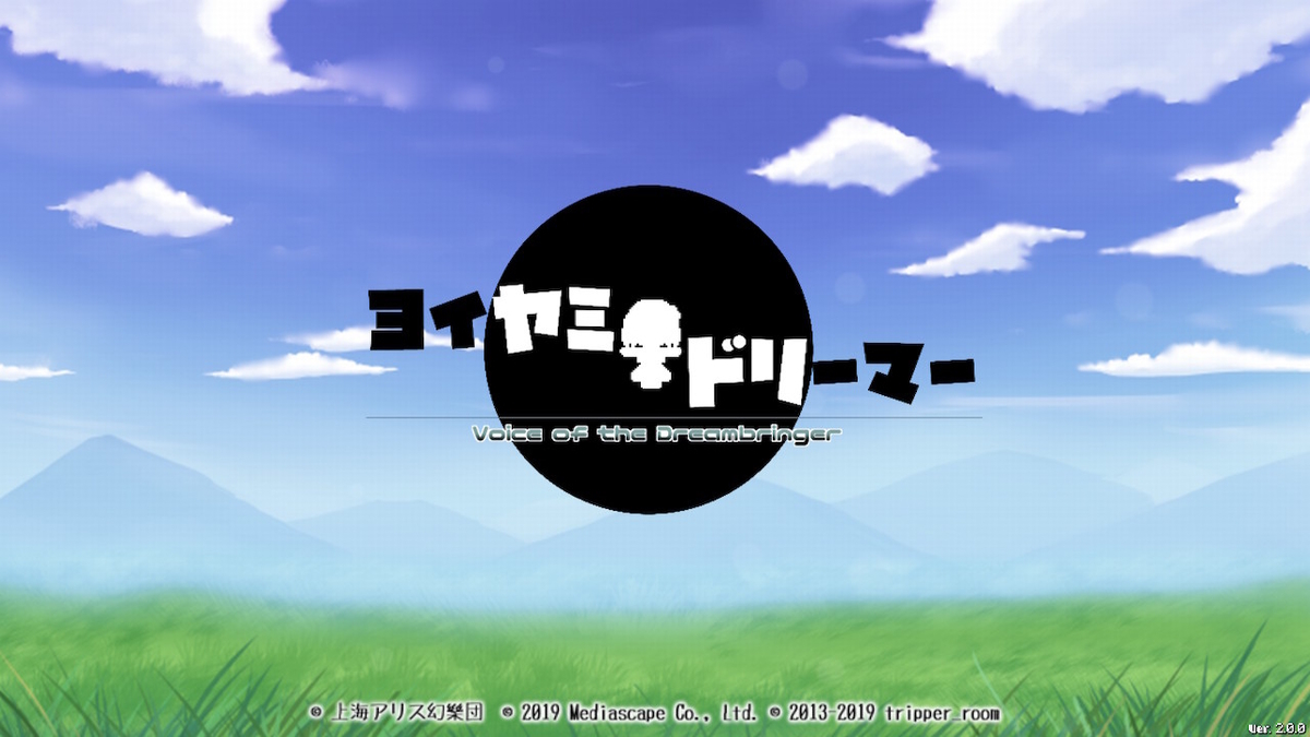 f:id:CooRoot08:20190731170606j:plain