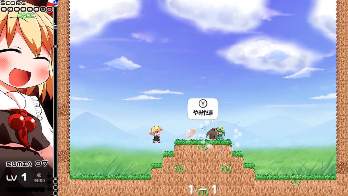 f:id:CooRoot08:20190731170716j:plain