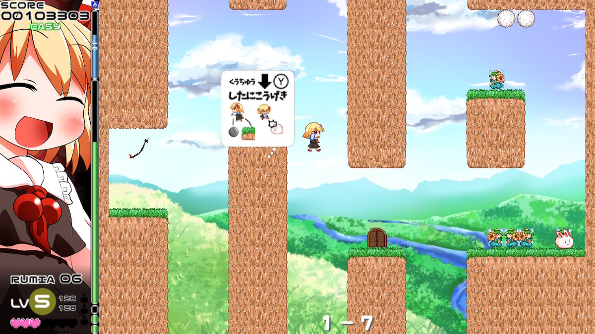f:id:CooRoot08:20190731170718j:plain