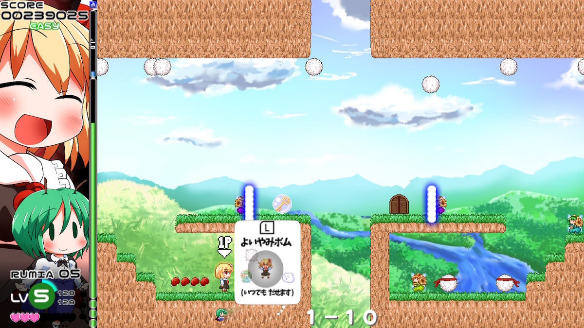 f:id:CooRoot08:20190731170739j:plain