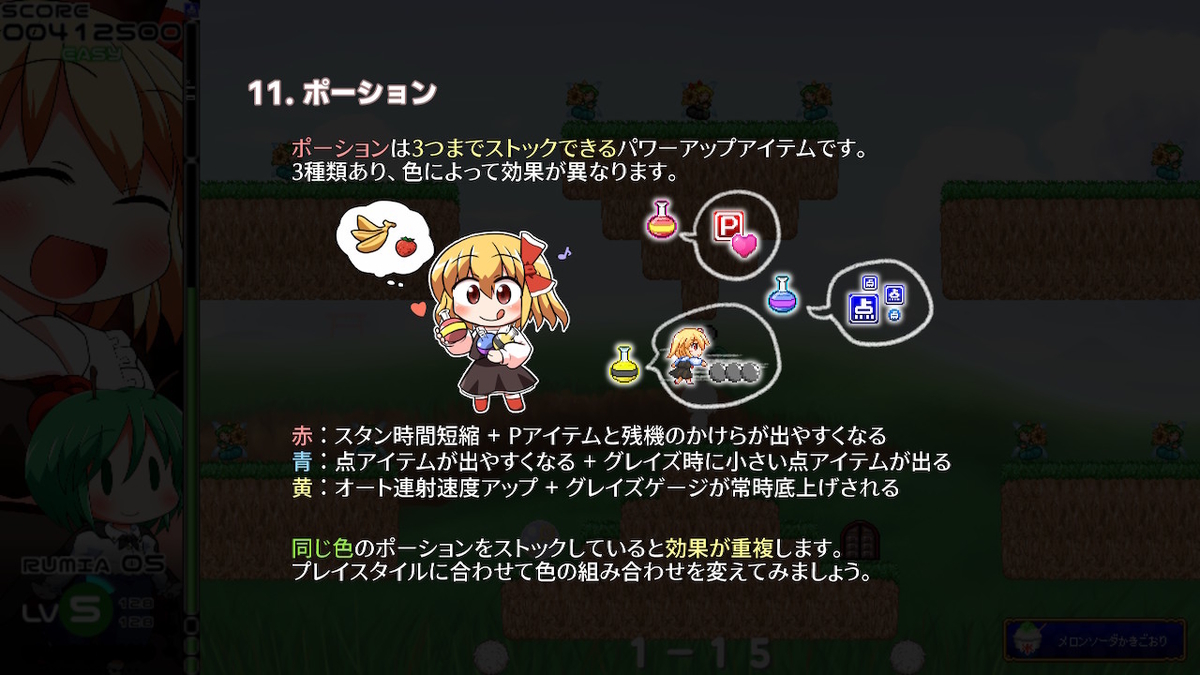 f:id:CooRoot08:20190731170759j:plain