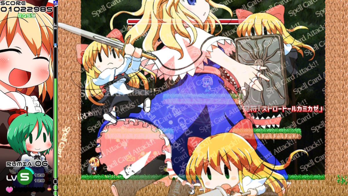 f:id:CooRoot08:20190731170834j:plain