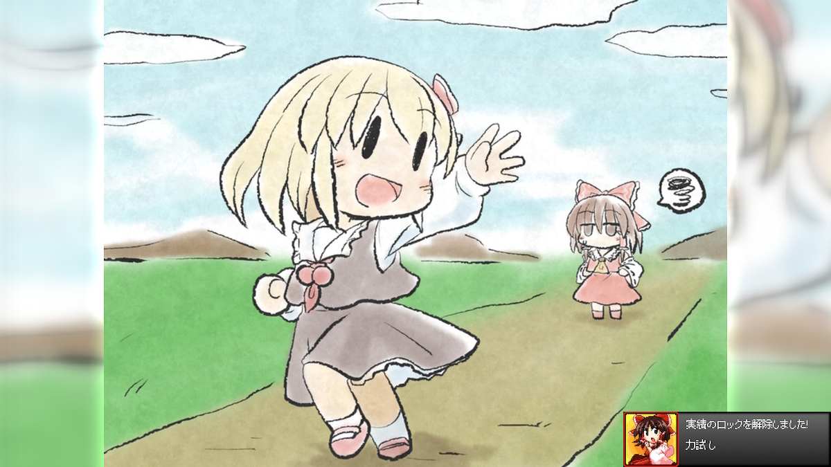 f:id:CooRoot08:20190731170837j:plain