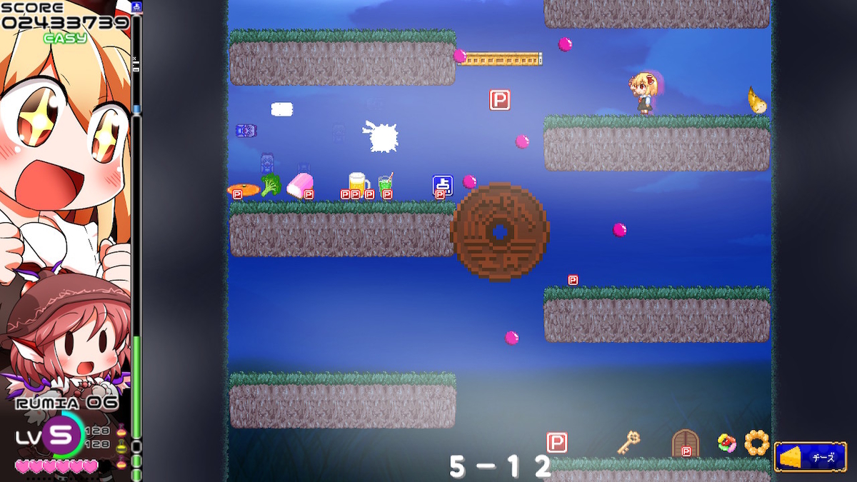 f:id:CooRoot08:20190731170947j:plain